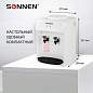Кулер для воды SONNEN TSE-02WT, настольный, НАГРЕВ/ОХЛАЖДЕНИЕ ЭЛЕКТРОННОЕ, 2 крана, белый, 455413 (арт. 455413)