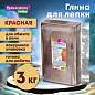 Глина для лепки красная, 3 кг, вакуумированная, готовая, размачиваемая, BRAUBERG HOBBY, 665360 (арт. 665360)