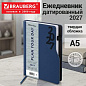 Ежедневник датированный 2027, А5, 150x213 мм, BRAUBERG "Up", под кожу, софт-тач, держатель для ручки, синий, 118084 (арт. 118084)