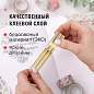 Клейкие WASHI-ленты для декора с фольгой ЗОЛОТИСТЫЕ, 15 мм х 3 м, 7 шт., рисовая бумага, ОСТРОВ СОКРОВИЩ, 661712 (арт. 661712)