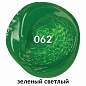 Краска акриловая художественная BRAUBERG ART CLASSIC, туба 75мл, ЗЕЛЕНАЯ СВЕТЛАЯ, 191100 (арт. 191100)