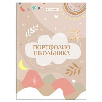 Листы-вкладыши для портфолио ШКОЛЬНИКА, 30 разделов, 32 листа, ШКОЛЬНОЕ ПОРТФОЛИО, BRAUBERG, 116369 (арт. 116369)
