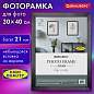 Рамка 30х40 см небьющаяся, аналог IKEA, багет 21 мм, МДФ, BRAUBERG "Idea", черная, 391373 (арт. 391373)