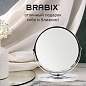 Зеркало настольное BRABIX, круглое, диаметр 17 см, двустороннее, с увеличением, металлическая рамка, 607422 (арт. 607422)
