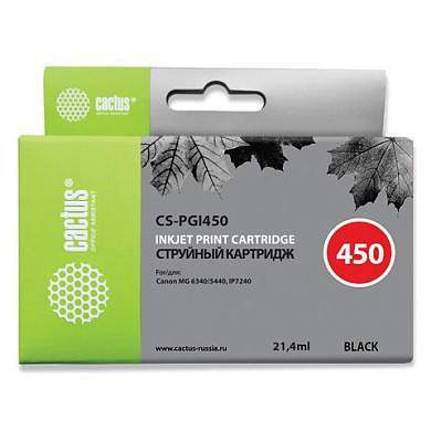 Картридж струйный CACTUS (CS-PGI450) для CANON Pixma iP7240, черный фото (арт. 362011)