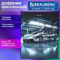 Дневник 5-11 класс 48 л., твердый, BRAUBERG, глянцевая ламинация, с подсказом, "Sport car", 107614 (арт. 107614)