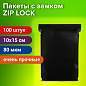 Пакеты ZIP-LOCK ОЧЕНЬ ПРОЧНЫЕ, комплект 100 шт., 100x150 мм, ПВД, 80 мкм., ЧЁРНЫЕ, BRAUBERG, 608932 (арт. 608932)