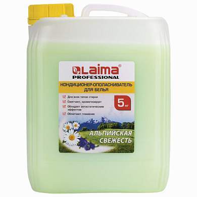 Кондиционер-ополаскиватель для белья 5 л LAIMA PROFESSIONAL, "Альпийская свежесть", 606374 (арт. 606374)