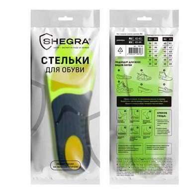 Стельки для кроссовок СПОРТИВНЫЕ КАРКАСНЫЕ, материал PU PRO SPORT, размер RU 42-43 / EU 43-44, с линиями выреза, SHEGRA (ШЕГРА), 700768 (арт. 700768)