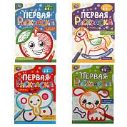 Книжка-раскраска с цветным контуром, ДЛЯ МАЛЫШЕЙ 2-3 лет, ассорти, 145х210 мм, 16 стр., УМКА (арт. 691217)