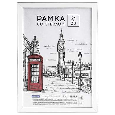 Рамка пластиковая 21*30см, OfficeSpace "Color", белый (арт. 384883)