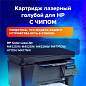 Картридж лазерный SONNEN (SH-CF411X) для HP LJ Pro M477/M452 ВЫСШЕЕ КАЧЕСТВО голубой, 5000 страниц, 363947 (арт. 363947)