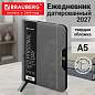 Ежедневник датированный 2027, А5, 151х213 мм, BRAUBERG "Note", под кожу, держатель для ручки, серый, 118090 (арт. 118090)