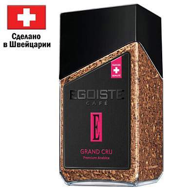 Кофе растворимый EGOISTE "Grand Cru" 95 г, стеклянная банка, сублимированный, ШВЕЙЦАРИЯ, EG10006006 (арт. 622880)