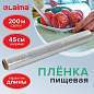 Пленка пищевая ПЭ 450 мм х 200 м, гарантированная длина, 6 мкм, вес 0,49 кг +- 5%, LAIMA, 605040 (арт. 605040)