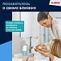 Дозатор для мыла-пены СЕНСОРНЫЙ настольный LAIMA, НАЛИВНОЙ, 0,3 л, ABS-пластик, белый, 607324, X-5507F (арт. 607324)