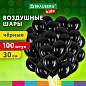 Шары воздушные 30 см, 100 штук, "ОДНОЦВЕТНЫЕ", чёрные, BRAUBERG KIDS, 591876 (арт. 591876)