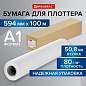 Бумага широкоформатная рулон для плоттера 594 мм х 100 м х втулка 50,8 мм, 80 г/м2, CIE 146%, BRAUBERG, 115352 (арт. 115352)