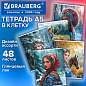 Тетрадь А5, 48 л., BRAUBERG, скоба, клетка, глянцевый лак, "Русская красавица" (микс в спайке), 405649 (арт. 405649)