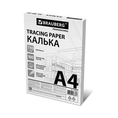 Калька А4 ВЫСОКОЙ ПРОЗРАЧНОСТИ, ПЛОТНАЯ, для печати и творчества, 110 г/м2, 100 листов BRAUBERG, 116644 (арт. 116644)
