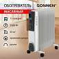 Обогреватель масляный SONNEN DFS-11, 2500 Вт, 11 секций, белый, 453500 (арт. 453500)