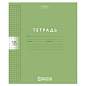 Тетрадь обложка пластик, 18л. клетка, HATBER, Color Set (микс в спайке), 092028, 18Т5В1пл (арт. 107668)