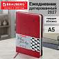 Ежедневник датированный 2027, А5, 138x213 мм, BRAUBERG "Rainbow", под кожу, красный, 117949 (арт. 117949)