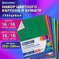 Набор картона и бумаги А4 мелованные (картон 16 л. 16 цветов, бумага 16 л. 16 цветов), BRAUBERG, 113566 (арт. 113566)