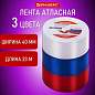 Лента атласная ширина 40 мм, набор 3 цвета по 23 м, BRAUBERG, 591505 (арт. 591505)