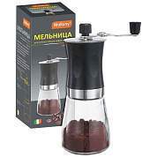 Мельница для ручного помола кофейных зерен Mallony Mulino, 6,6*18cм 4681 (арт. 691975)
