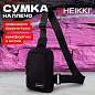 Сумка на плечо HEIKKI BLASTER (ХЕЙКИ) с карманом, черная, 20х14х5 см, 272634 (арт. 272634)
