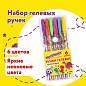Ручки гелевые ЮНЛАНДИЯ, НАБОР 6 ЦВЕТОВ, НЕОН, корпус с печатью, узел 0,7 мм, линия письма 0,5 мм, 142804 (арт. 142804)