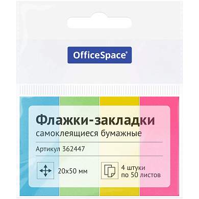 Флажки-закладки OfficeSpace, 20*50мм, 50л.*4 неоновых цвета, европодвес (арт. 362447)