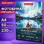 Фотобумага глянцевая, А4, 230 г/м2, односторонняя, 50 листов, BRAUBERG EXTRA, 364482 (арт. 364482)