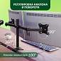 Кронштейн для двух мониторов К-502 VESA 75х75-100х100, 17"-32", до 16 кг, РЭМО, 4603225012979, 960059 (арт. 457775)