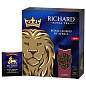 Чай RICHARD "Royal legend of Africa" черный, 100 пакетиков в конвертах по 2 г, 102735 (арт. 624177)