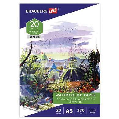 Папка для акварели БОЛЬШАЯ А3, 20 л., 270 г/м2, мелкое зерно, BRAUBERG ART CLASSIC, "Город", 114400 (арт. 114400)
