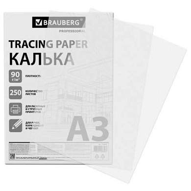 Калька А3 ВЫСОКОЙ ПРОЗРАЧНОСТИ, ПЛОТНАЯ, для печати и творчества, 90 г/м2, 250 листов, BRAUBERG, 116641 (арт. 116641)