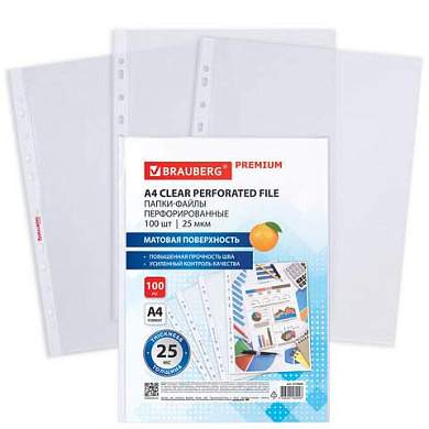 Папки-файлы перфорированные А4 BRAUBERG "PREMIUM", КОМПЛЕКТ 100 шт., матовые, 25 мкм, 273000 (арт. 273000)