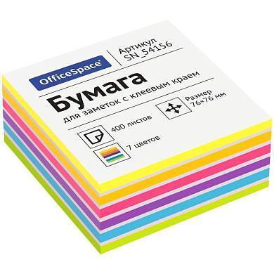 Самоклеящийся блок OfficeSpace 76*76мм, 400л., 7 цветов (арт. 314720)