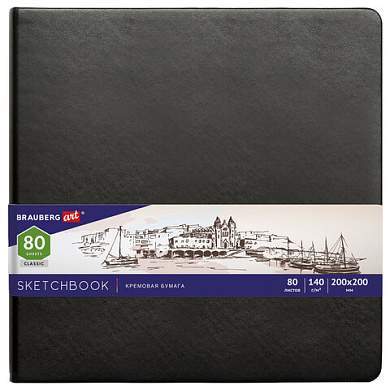 Скетчбук, слоновая кость 140 г/м2 200х200 мм, 80 л., КОЖЗАМ, резинка, BRAUBERG ART CLASSIC, черный, 113196 (арт. 113196)
