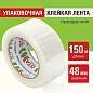 Клейкая лента 48 мм х 150 м упаковочная, прозрачная, толщина 40 микрон, STAFF EVERYDAY, 440160 (арт. 440160)