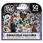 Наклейки виниловые НАБОР 50 штук, ассорти 7 дизайнов, PY, 64854 (арт. 665589)