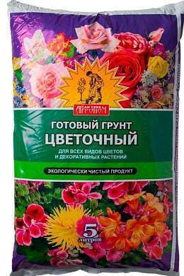 Сам себе Агроном Грунт цветочный 5л. Агроснабритейл (арт. 833125)
