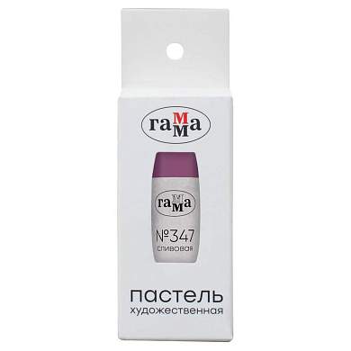 Пастель художественная Гамма, сливовая № 347, штучная, картон.упак. (арт. 368765)