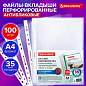 Папки-файлы перфорированные с антибликовой текстурой А4 BRAUBERG PIXEL, КОМПЛЕКТ 100 шт., 35 мкм, 273006 (арт. 273006)