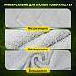 Салфетки из МИКРОФИБРЫ 30х30 см, КОМПЛЕКТ 3 шт., ULTRASONIC GREY COLOUR, 220 г/м2, LAIMA HOME, 608217 (арт. 608217)