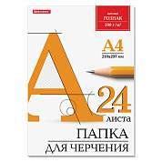 Папка для черчения А4, 210х297 мм, 24 л., 200 г/м2, без рамки, ватман ГОЗНАК КБФ, BRAUBERG, 129255 (арт. 129255)
