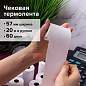 Чековая лента ТЕРМОБУМАГА 57 мм (диаметр 37 мм, длина 20 м, втулка 12 мм) КОМПЛЕКТ 60 шт., BRAUBERG, 112354, 52374 (арт. 112354)