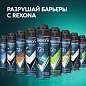 Антиперспирант аэрозольный 150 мл, REXONA MEN "Свежесть душа", усиленная защита (арт. 609838)